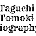 Taguchi Tomoki Biography